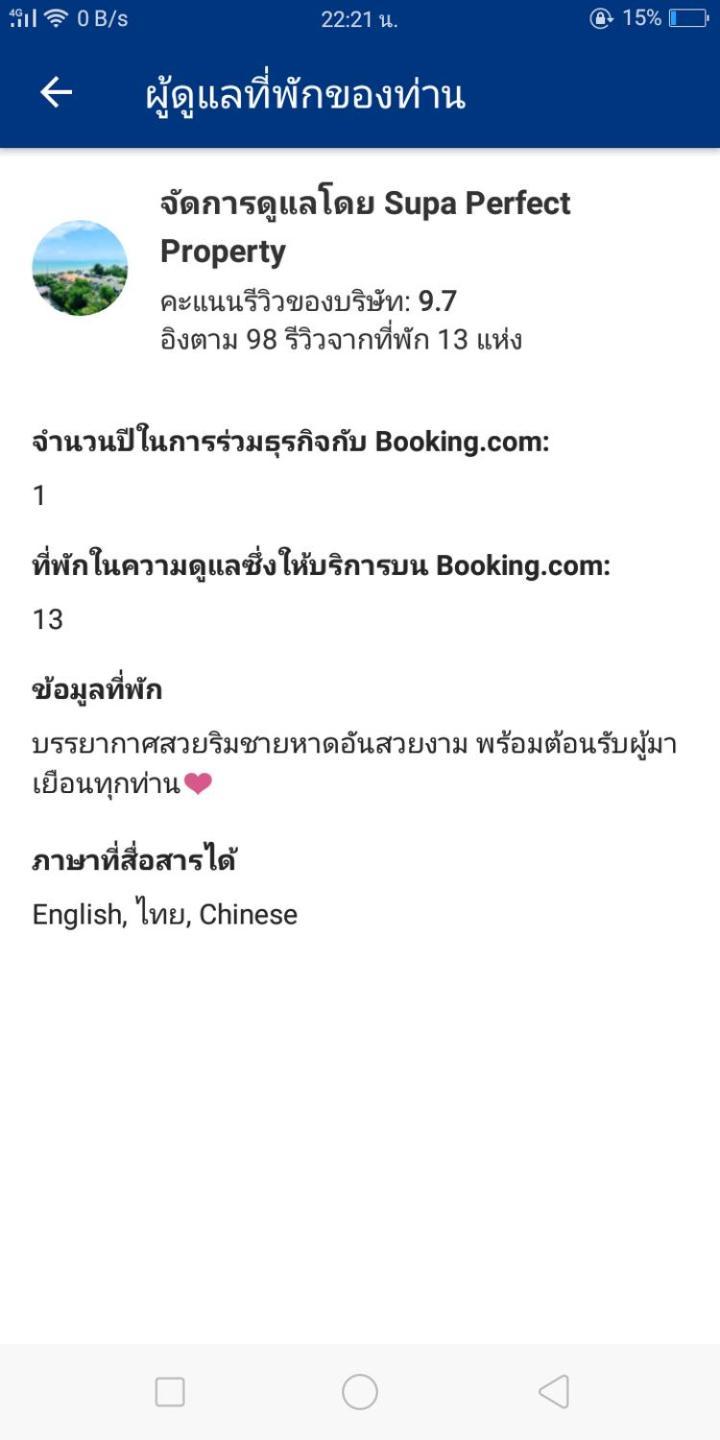 Appartamento 2 ห้องนอน 2 ห้องน้ำ Seaview Jomtien ชั้น18 Esterno foto